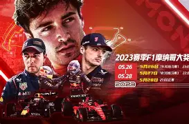 包含摩纳哥迎法甲关键赛，赛后篮板制胜，悬念犹存，训练强度明显提升的词条-金年会体育入口